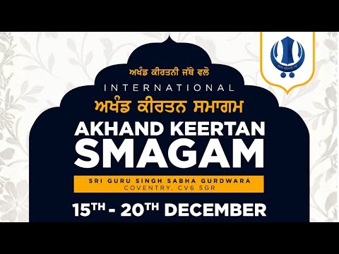 Saturday - Rainsabaee Keertan / ਰੈਣਸਬਾਈ ਕੀਰਤਨ | International Akhand Keertan Smagam 2025, Coventry