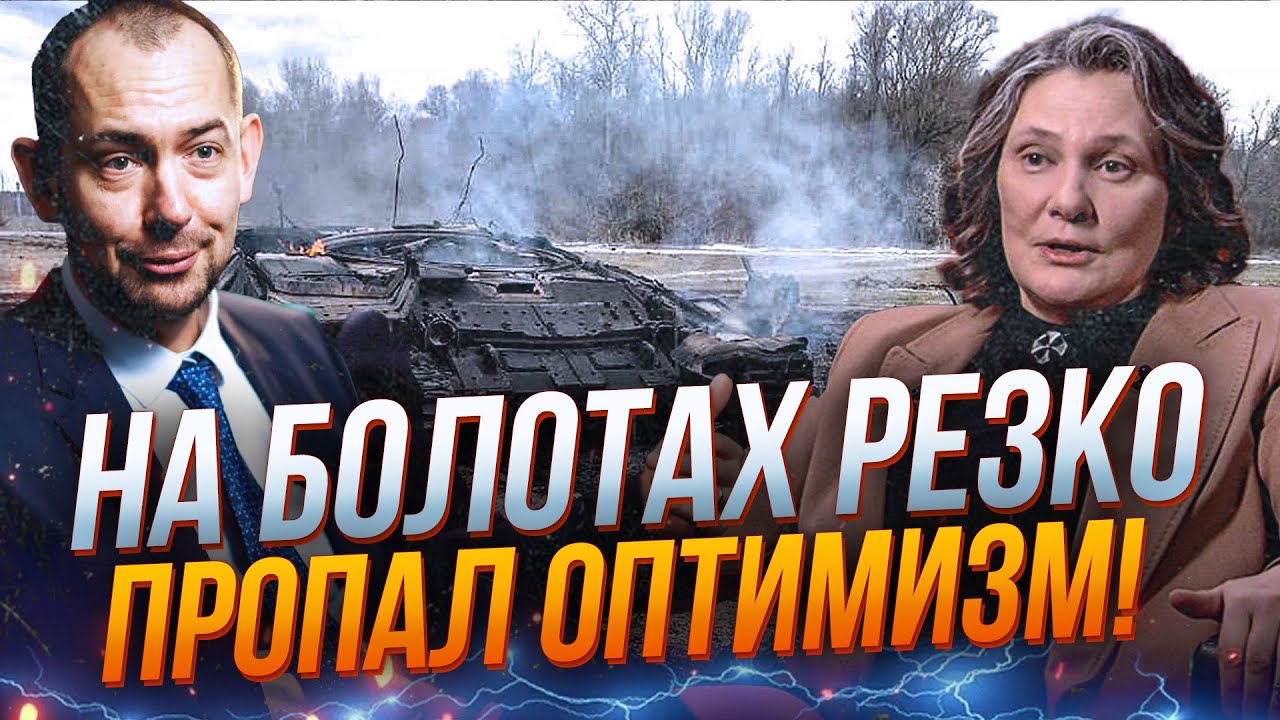 💥УРА-ПАТРІОТИ завили в один голос, побачивши швидку поразку РФ! І під шумок ?