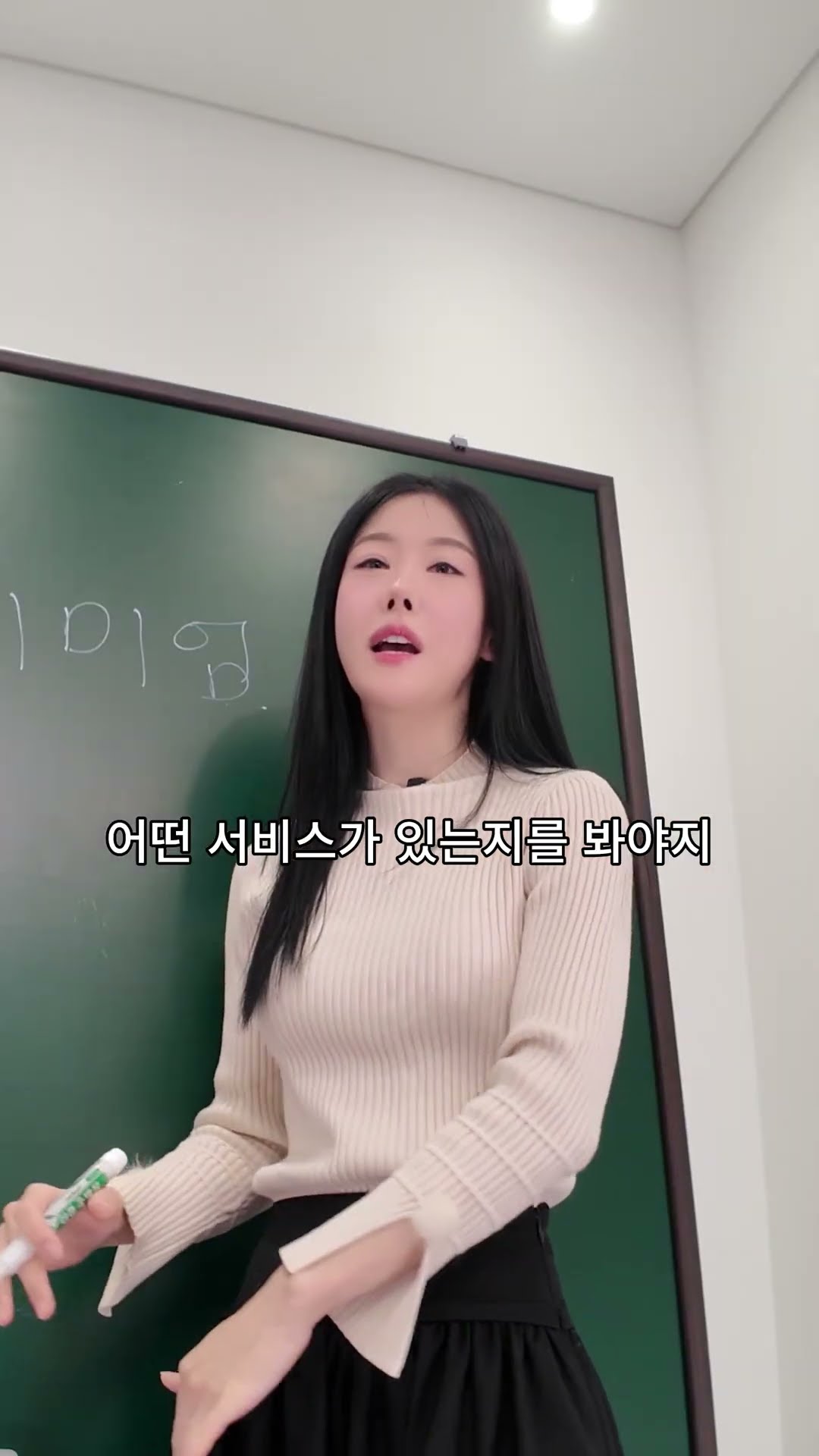 비싼 돈 내고 왜 갈까? #모두의지인 #결정사 #프리미엄결정사 #결혼정보회사 #shorts