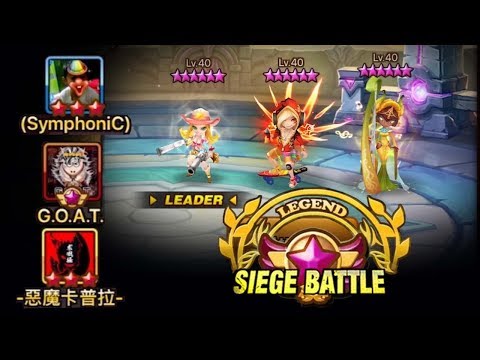 Legend Siege!!! Plus the BEST Meta NB4 Defense of the Month vs G.O.A.T & Demon Capra - Summoners War