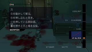 メタルギア2