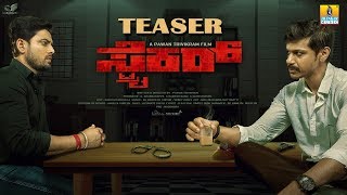 Trailer Preview Image