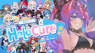 綺々羅々ヴィヴィ - 【 HoloCure 】ホロキュアにドハマり！！！！！【#綺々羅々ヴィヴィ #hololiveDEV IS #FLOWGLOW】