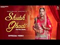 Shubh Ghadi (Official Video) Aakanksha Sharma | Jitendra Shiva | Mayra Song | New Rajasthani Song