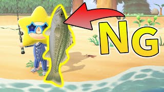【あつ森】スズキを１匹釣りあげたら即実況終了で魚100匹釣る縛りプレイ【あつまれどうぶつの森】