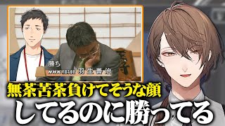 カードゲーム中の社築がたまに羽生名人と重なって見える加賀美ハヤト【にじさんじ/切り抜き】