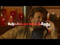 Rajinikanth Advice Dialogue In Tamil Bodaguru Rayalson