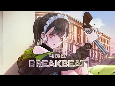 Sanixels - Split Second