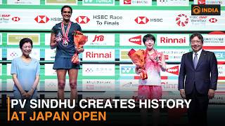 PV Sindhu Creates History at Japan Open & more news | DD India NewsHour | 2 PM IST