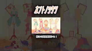 ホントノワタシ #歌ってみた