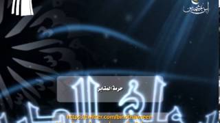 صورة سؤال للشيخ ابن عثيمين رحمه الله تعالى: حرمة المقابر