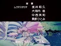 Sailor Moon SuperS Ending 1 Latino