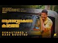 Aararumaakatha Kaalath | Bass Boosted | Kalabhavan Mani | Bk Atmos