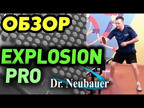 Dr Neubauer EXPLOSION PRO short pips review, very fast rubber for disruptive block and attack, test