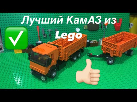 ✅🚛 MOC Камаз сельхозник с прицепом из Lego