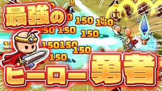最強のヒーロー"勇者"を使って無双する『シェイプヒーローファクトリー/ShapeHero Factory』実況