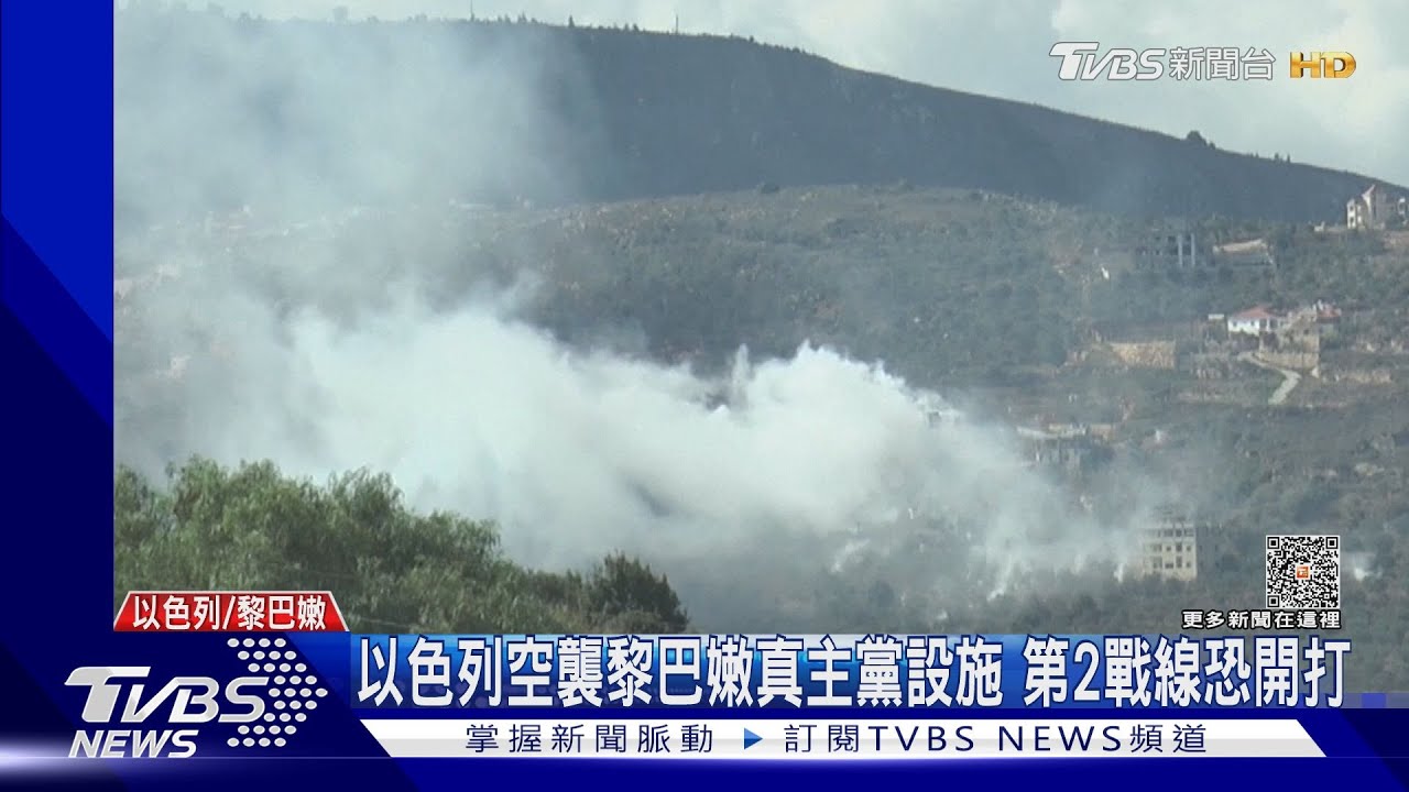 以色列空襲黎巴嫩真主黨 第2條戰線恐開打