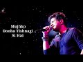 Labo Ko Song Lyrics
