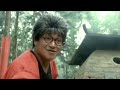 Dragon Ball Z Version Taiwan 1992