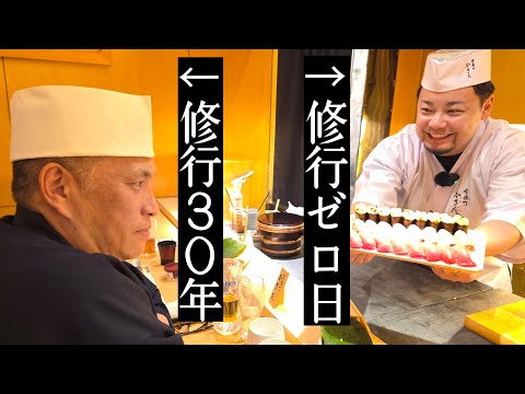 修行ゼロ日の寿司屋に修行30年の寿司職人を連れてった結果がヤバい