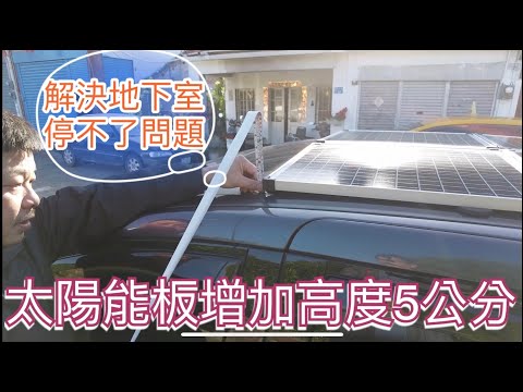 地下室高度