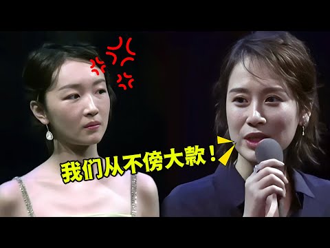 台上一句话同时打脸4位女明星，周冬雨更是被气到黑脸，海清的嘴到底有多敢说？【娱与舆】#海清 #周冬雨 #宋佳 #姚晨