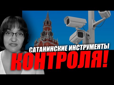 Смотрите куда вы нажимаете, любая кнопка может дать согласие! Ирина Жильцова