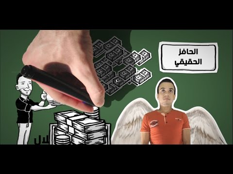 كتاب ثروة الأمم | فجر الاقتصاد الحديث