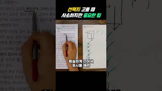 유튜브 썸네일