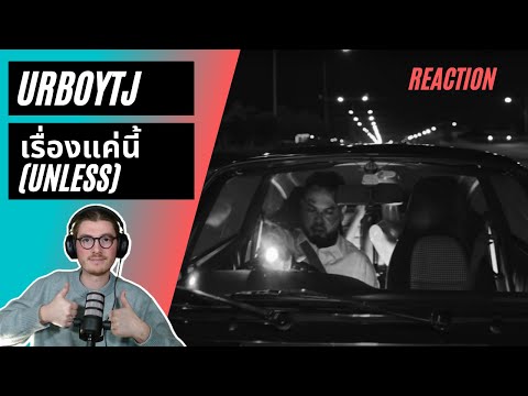 Farang (German) react to URBOYTJ - เรื่องแค่นี้ (Unless) in English