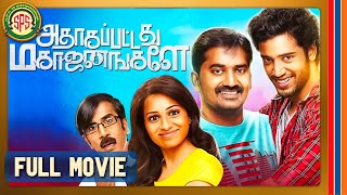 Adhagappattathu Magajanangalay | Tamil Full Movie[4K] |