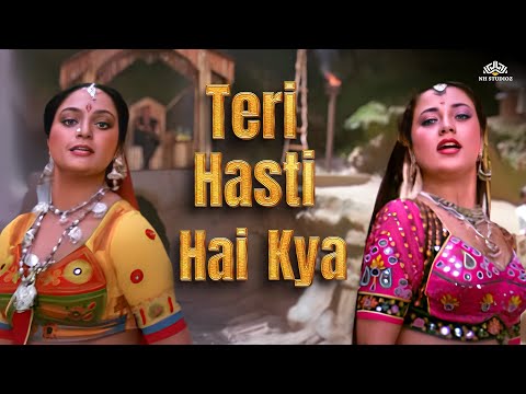 Teri Hasti Hai Kya Jo Mitayega | Dharmendra, Shatrughan Sinha | Anuradha, Kavita | Loha 1987