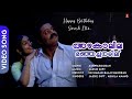 Azhakaalila Manjacharadil Song Ashwaaroodan Suresh Gopi Padma Priya Jayaraj HD Video Song