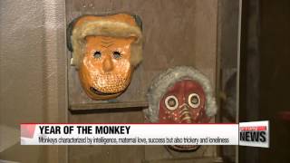 Download lagu Tahun 2016 menandai Tahun Monyet Api. mp3