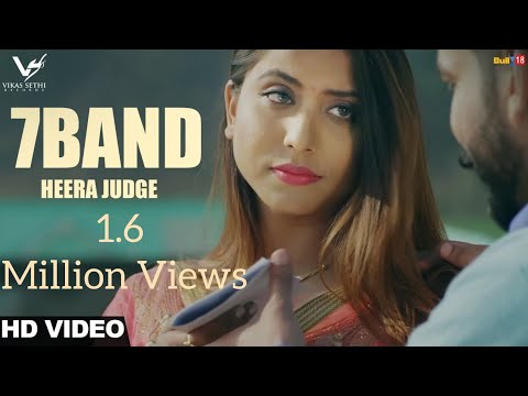 7 Band - Heera Judge | Latest Punjabi Songs 2017 | VS Records