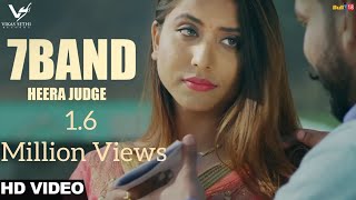7 Band - Heera Judge | Latest Punjabi Songs 2017 | VS Records