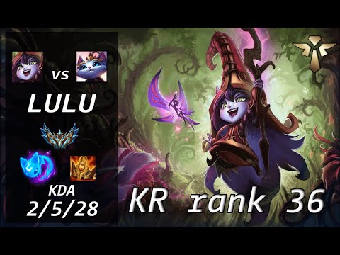 【KR rank 36】 LULU vs YUUMI - KR Challenger Patch 13.10