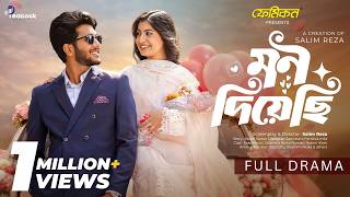 Mon Diyechi | মন দিয়েছি | Full Natok | Saad Naovi | Sadnima Binte Noman | New Bangla Natok 2026
