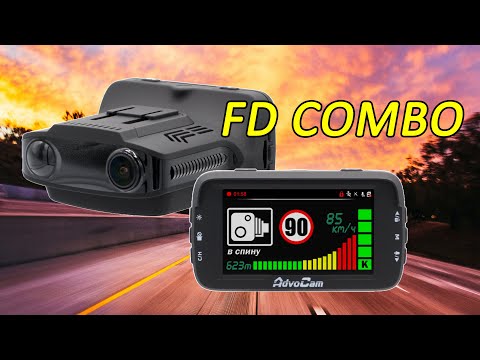Миниатюра изображения товара Автомобильный видеорегистратор AdvoCam FD Combo