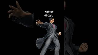 カズヤすぎる桜井さんの服【スマブラSP】#即死こんぼ#最風#ドリャ