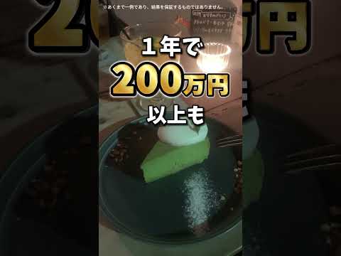 TikTok,YouTube等ショート動画作ります