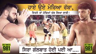 Best Match 981 | Sailbrah VS Kalyan Sukha | Sailbrah (Bathinda) Kabaddi Tournament 17 Sep 2025