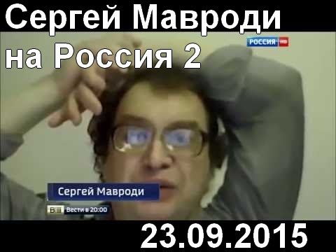 Мавроди фото. Сколько денег было у мавроди. Ммм мавроди. Маврикий деньги мавроди. Мавроди 1998.