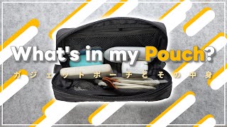 【新生活】授業や作業のお供に欲しい、ガジェットを紹介してみた！