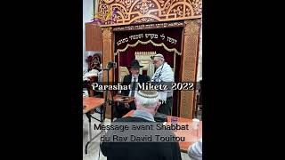 Message du Rav avant Shabbat - Parashat Miketz 2022