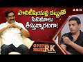 Producer Dil Raju Gives Clarity On Clashes With Mythri Movie Makers Open Heart With RK OHRK
