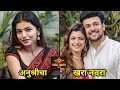 Real Life Age Salary Of Actress Anushree From Bigg Boss Marathi Season 6 Contestant Colors Marathi