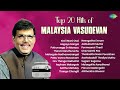 Top 20 Hits Of Malaysia Vasudevan Kovil Mani Osai Aagaya Gangai Pothuvaaga En Manasu