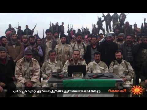 بيان تشكيل جبهة أحفاد السلاطين في مدينة حلب وريفها