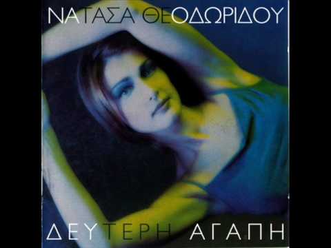Video thumbnail for Δεν θα μείνει τίποτα όρθιο (Den tha mini tipota orthio)